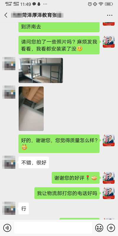資訊內頁產品圖-微信截圖