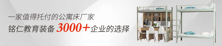 資訊內頁BANNER-4
