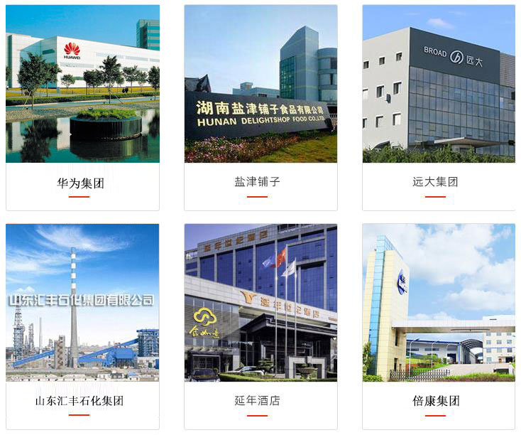 2.企業(yè)客戶案例11
