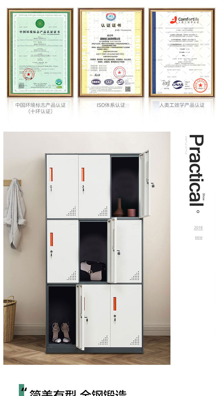 豐龍家具-九門(mén)更衣柜1_02