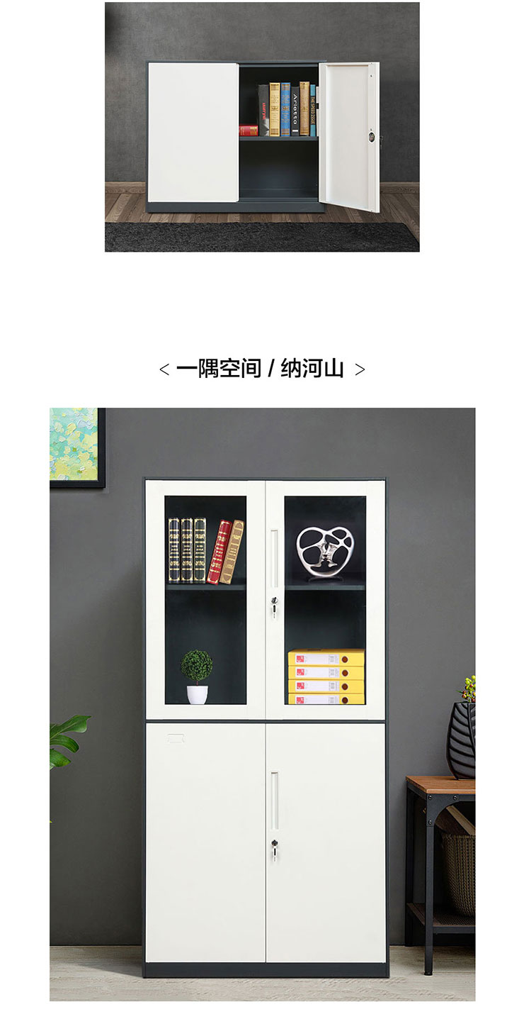 至雅中二斗柜，豐龍家具-文件柜系列_03